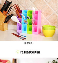 创意四格可立塑料桌面收纳盒 办公文具与厨房餐具的整理利器