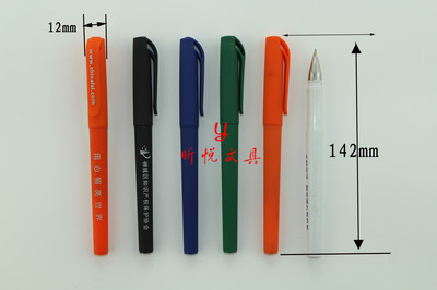 专业定制，品质之选 桐庐昕悦文具礼品供应全系列中性笔解决方案